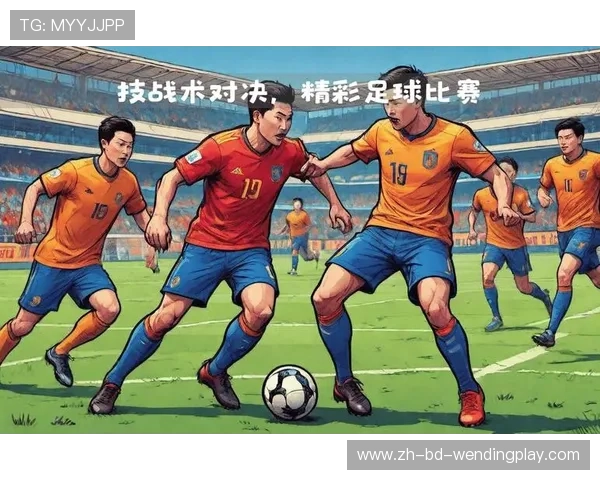 足球赛事中的技术创新与战术发展